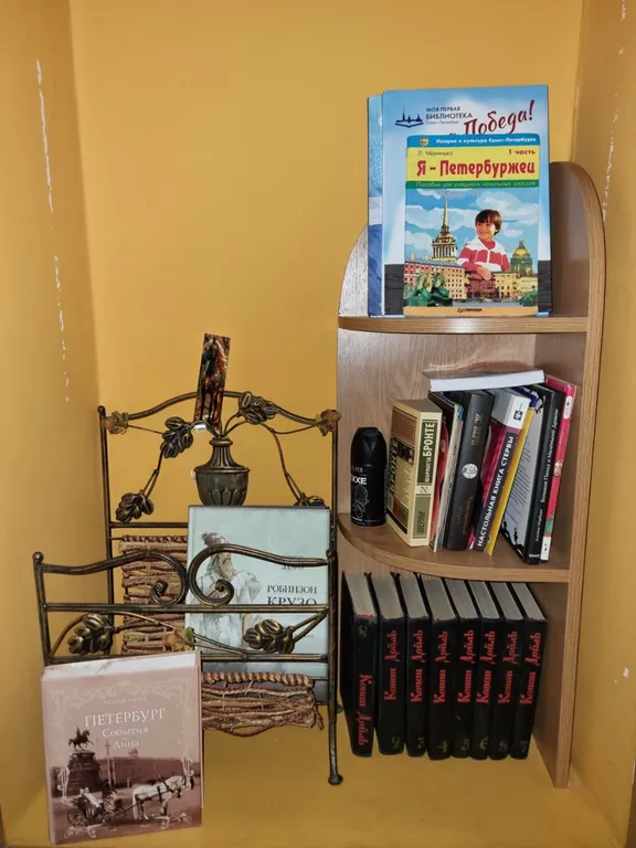 Уютная комната в центре Санкт-Петербурга