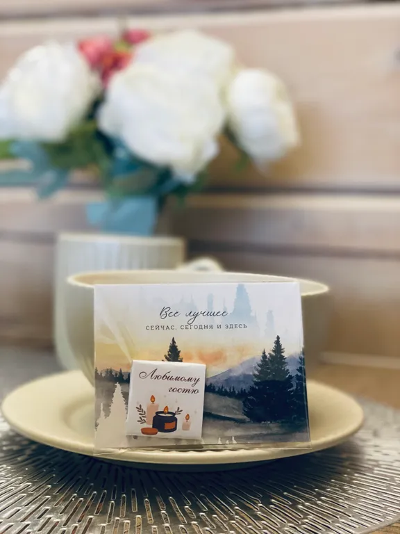 Таунхаус Между гор