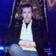 Сергей