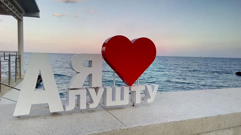 Квартира Комфортная квартира с видом на море, горы, парк — Алушта