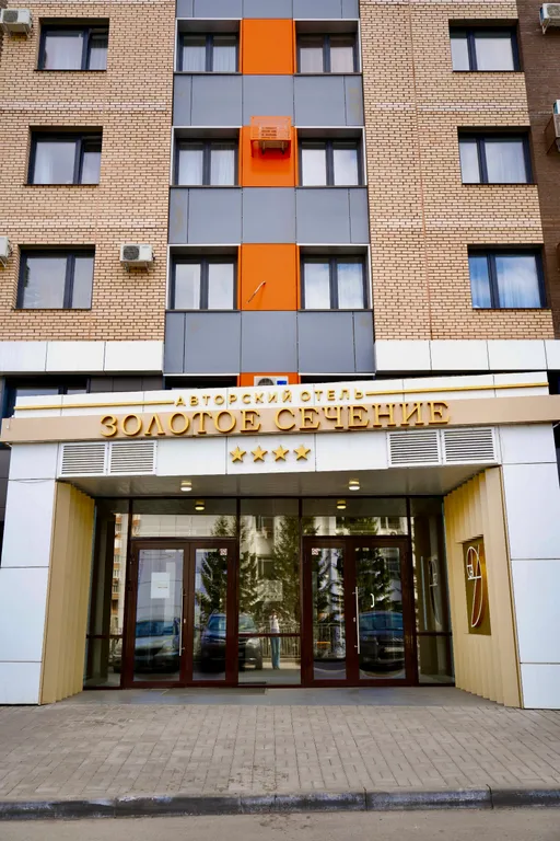 Апартаменты Эфир