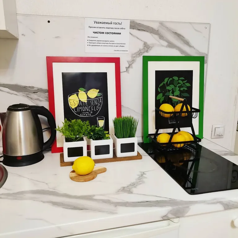 Уютные апартаменты