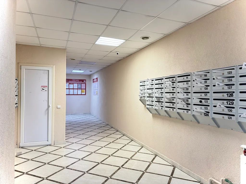 Район Амалиенау