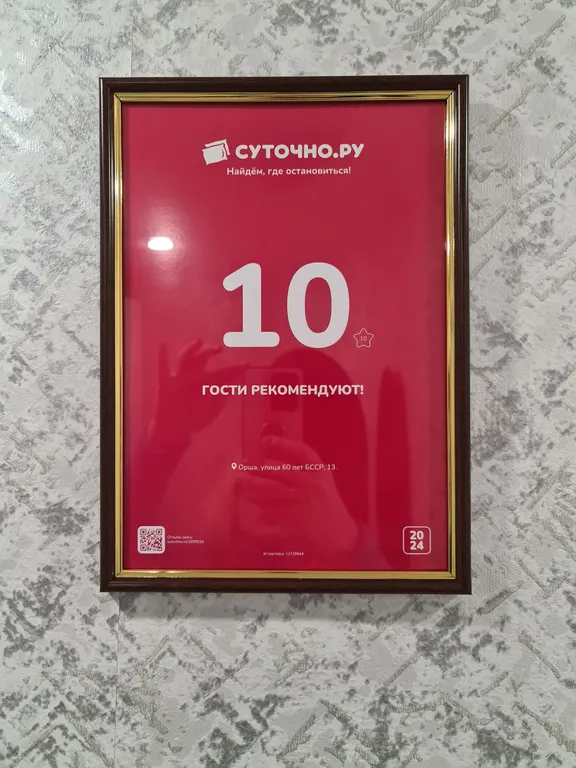 Комфортная тёплая квартира с камином возле двух стоматологий