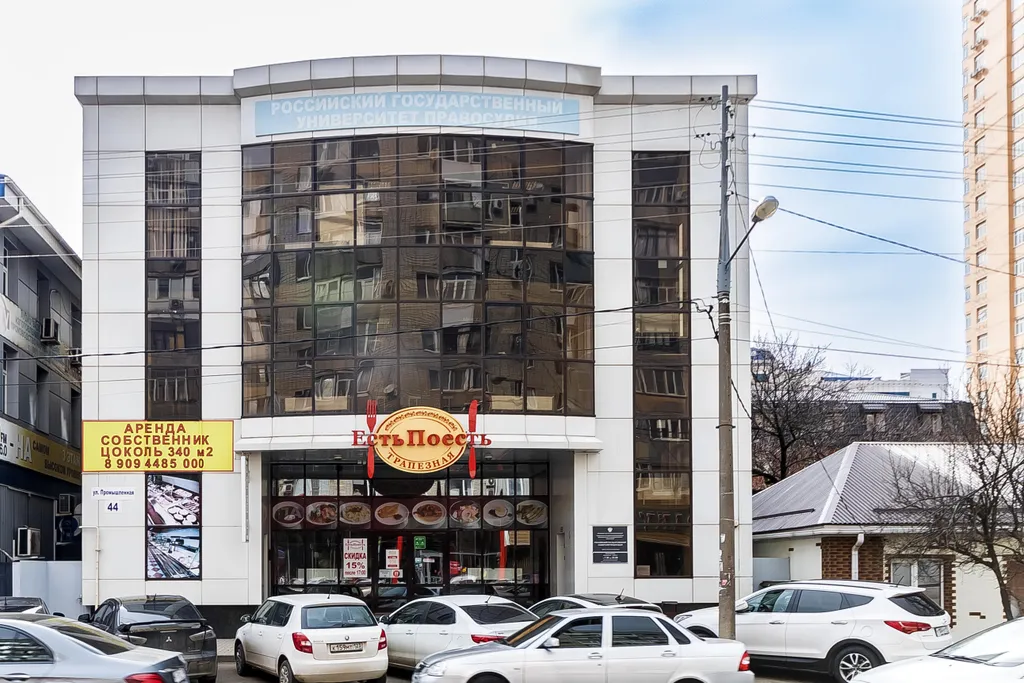 Квартира Квартира Огромный апартамент в центре, до 8 гостей, панорамный вид на город — Краснодар