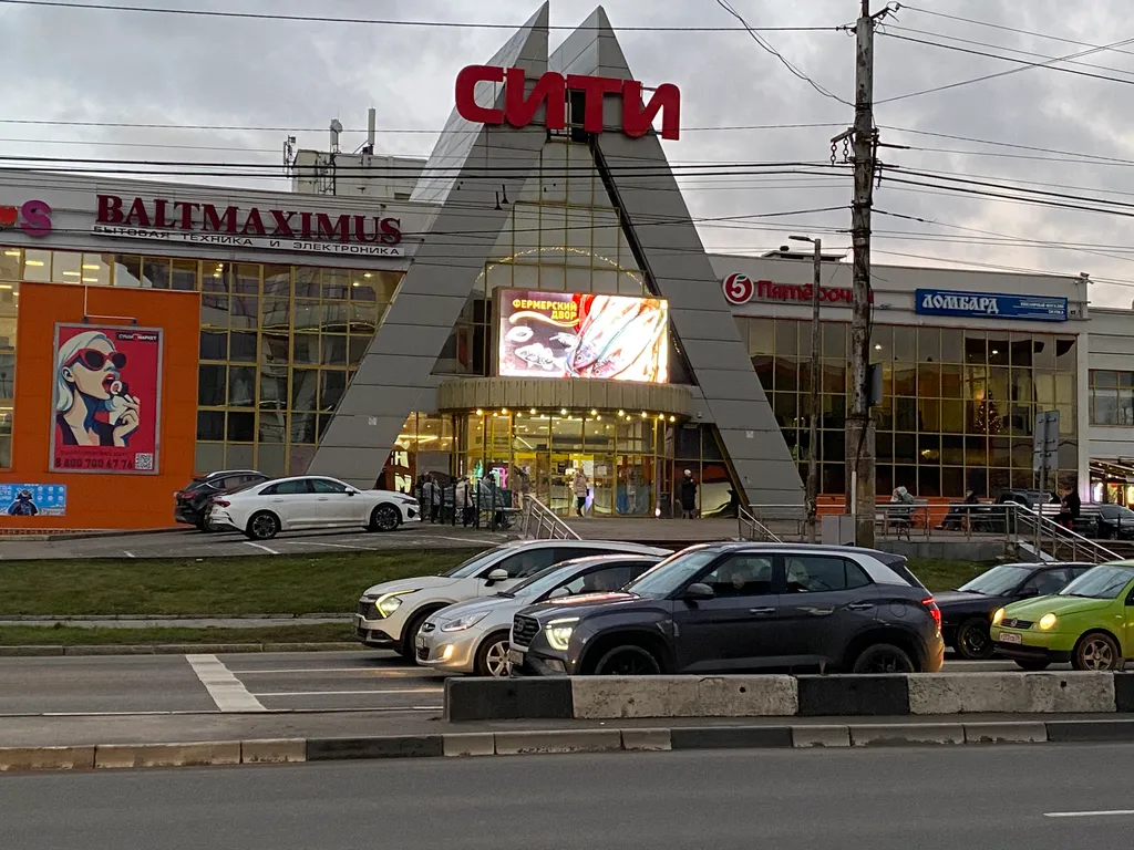 Ялтинский дворик