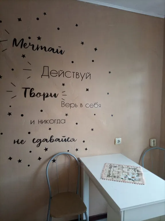 Квартира в центре города