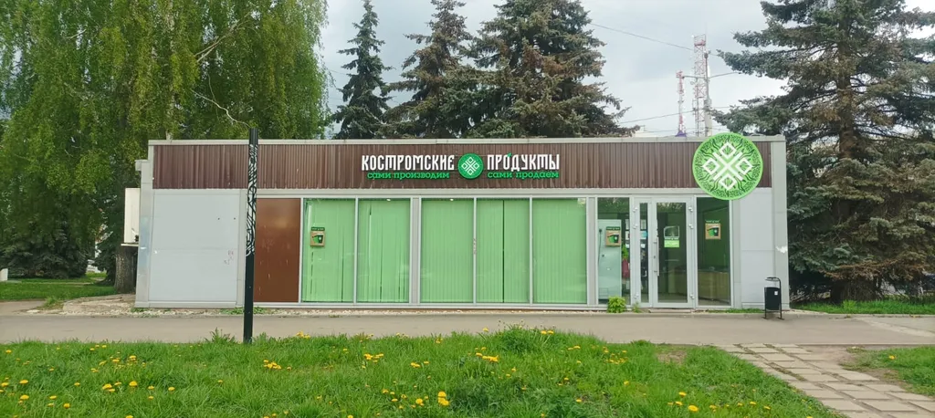 Квартира Двухкомнатная квартира, в пешей доступности до центра города — Кострома