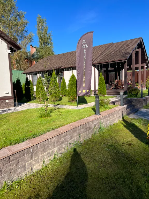 Уютный дом у леса