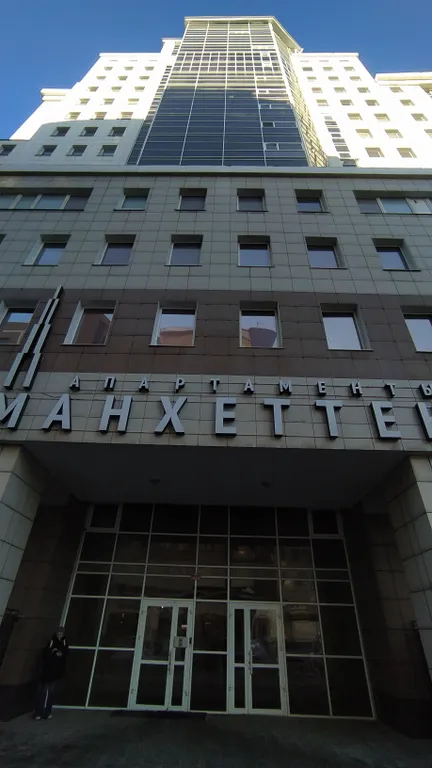 Апартаменты Манхеттен в центре