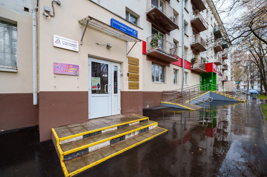 Комфортная студия