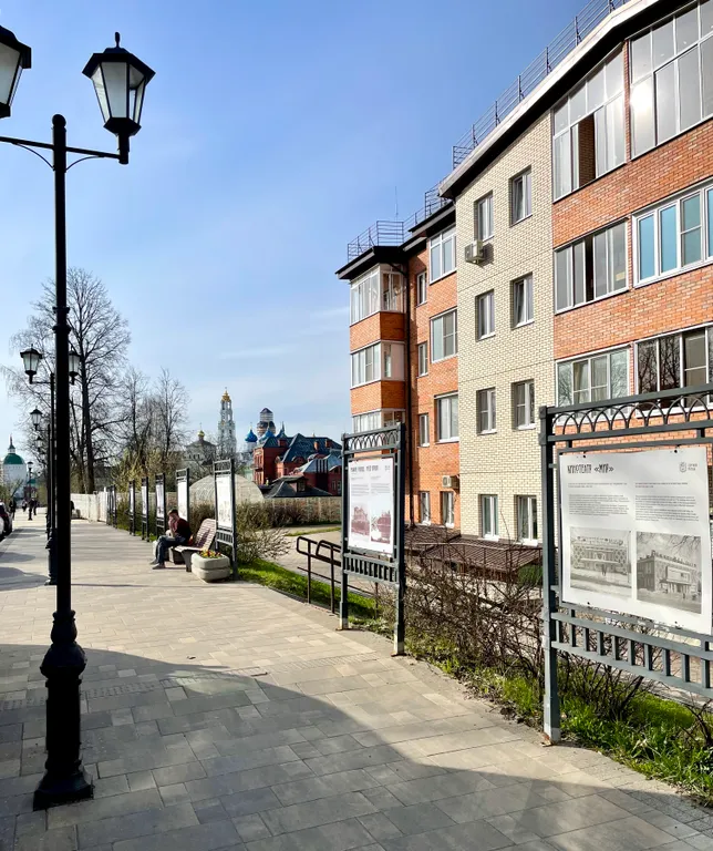 Апартаменты с панорамным видом на Троице-Сергиеву Лавру и город