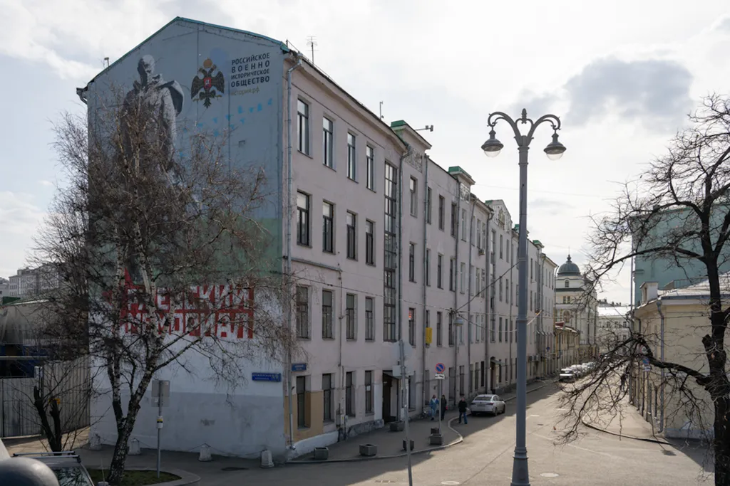 Квартира Квартира Апартамент Сердце столицы — Москва