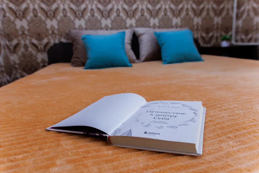 Трио Комфорт