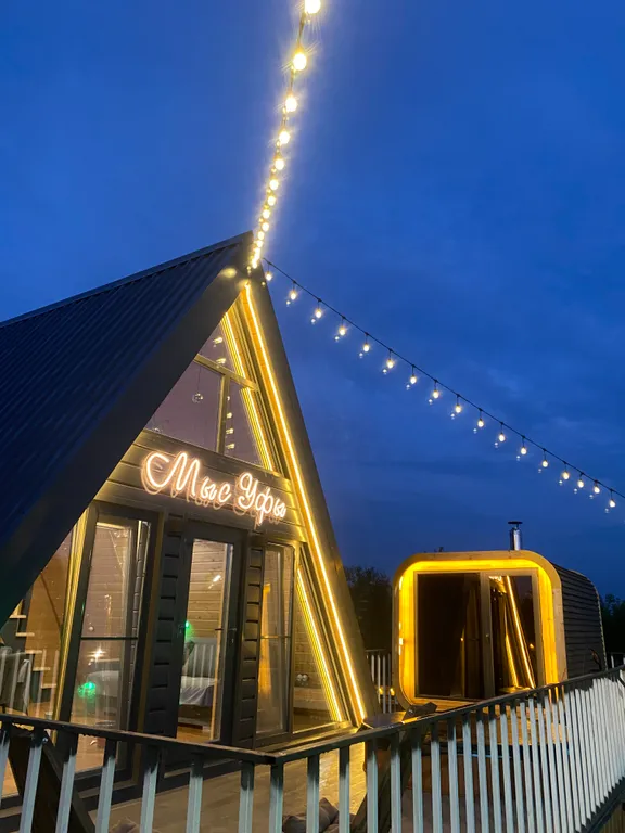 Афрейм с баней и фурако - мыс уфы