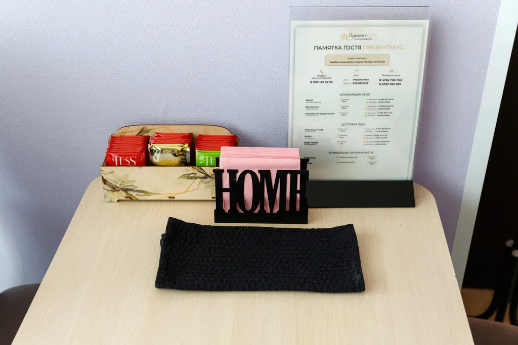 Апартаменты с закрытой парковкой