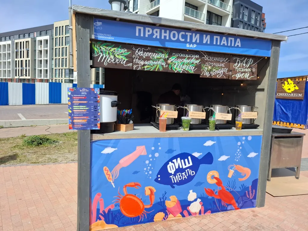 Квартира Квартира Уютная студия на берегу Балтийского моря — Зеленоградск