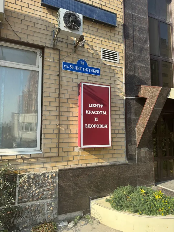 Квартира Однокомнатная квартира в центре. Для 4х гостей. Скидка от 5 ночей! — Тюмень