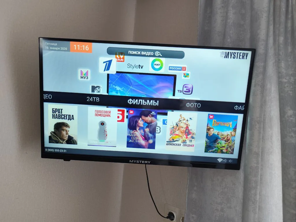 Уютная квартира