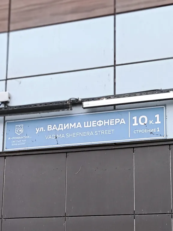 Квартира Квартира Студия на Васильевском острове — Санкт-Петербург