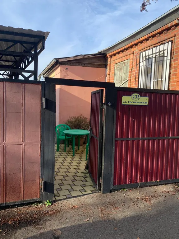 Полдома в центре города недалеко центр. рынок, удобный выезд в горы