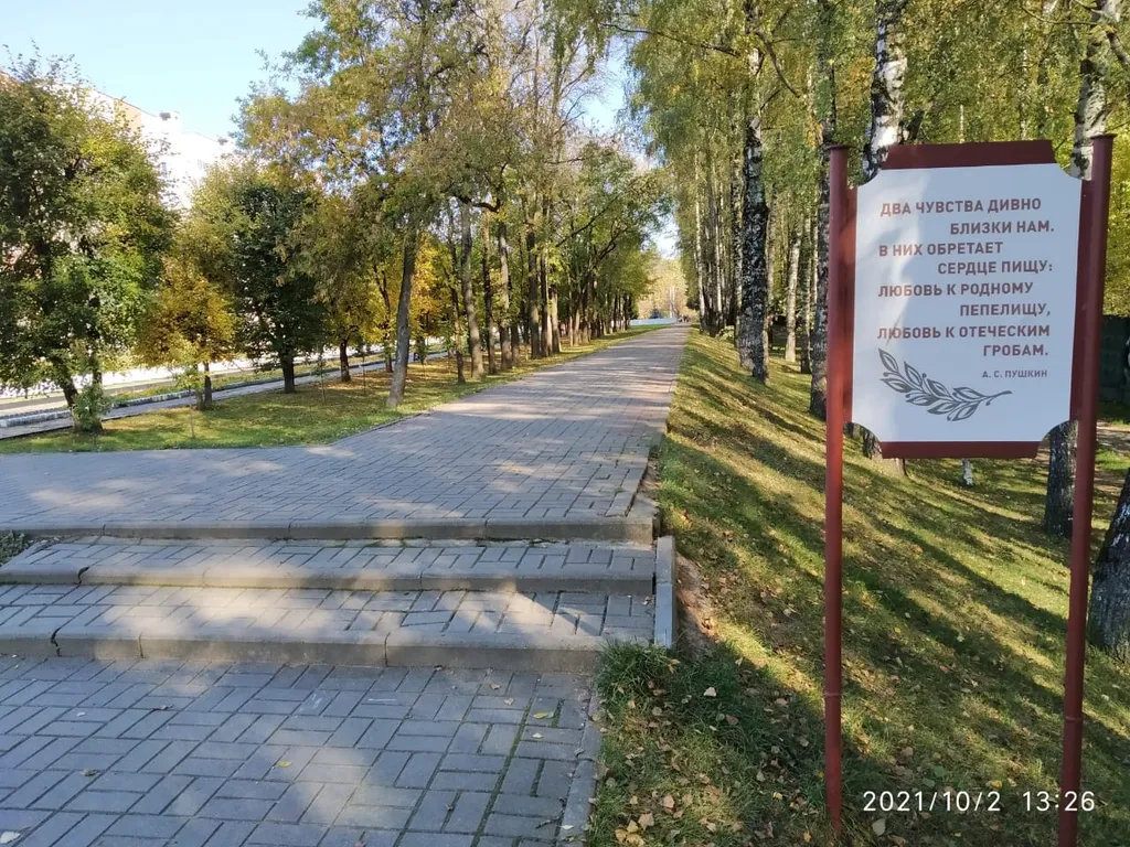 Квартира в центре Три дороги