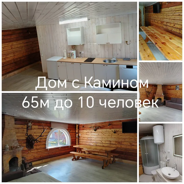 Глубинка Алтая, дом с камином на берегу реки