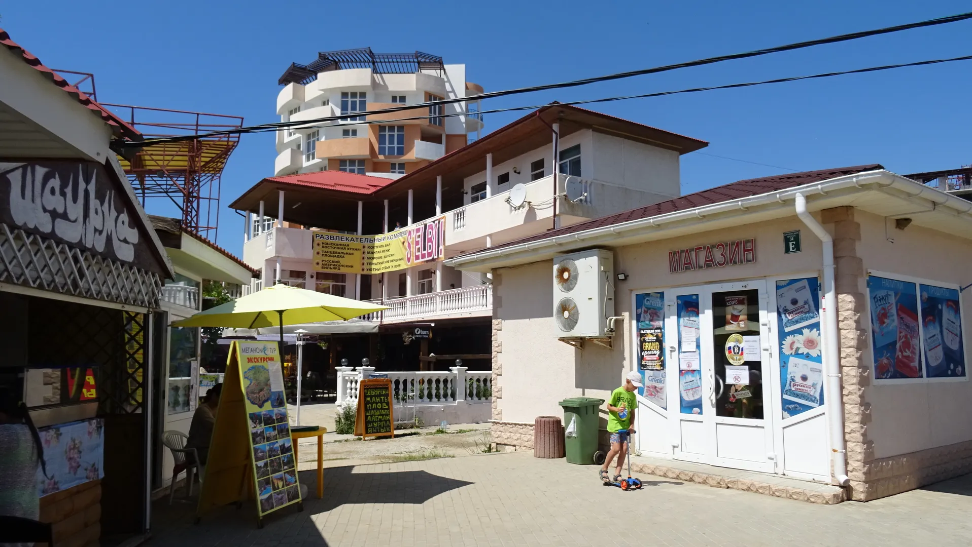 Магазины рядом с пляжем