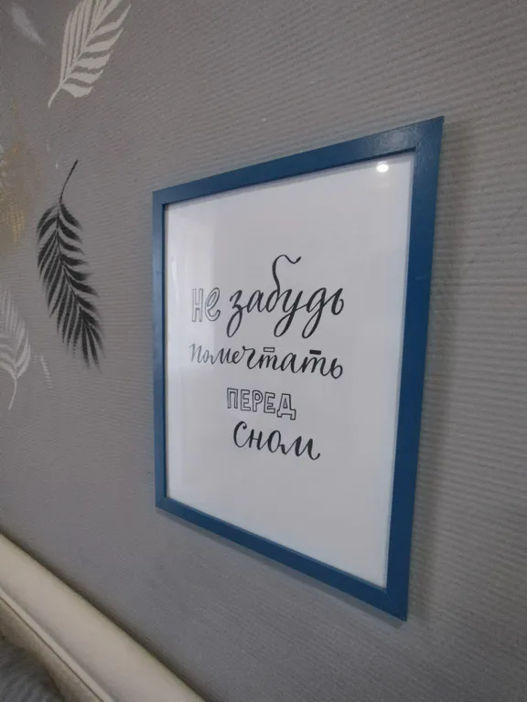 Уютная студия в тихом районе