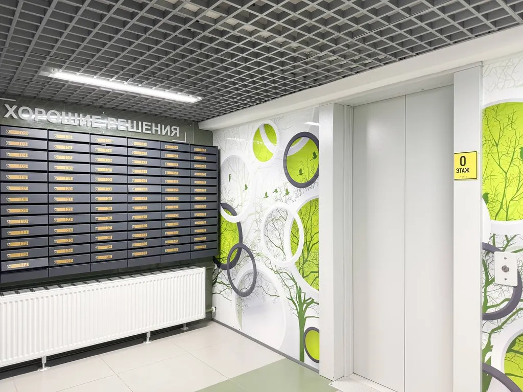 Уютная студия