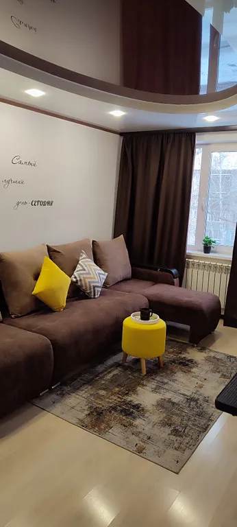 Уютная квартира