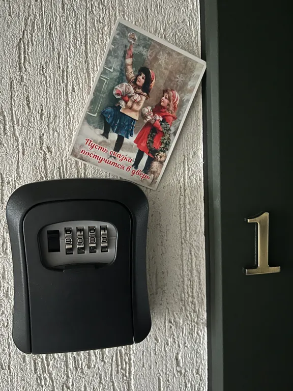 Студия Nordlys с приватной террасой на Балтийском побережье