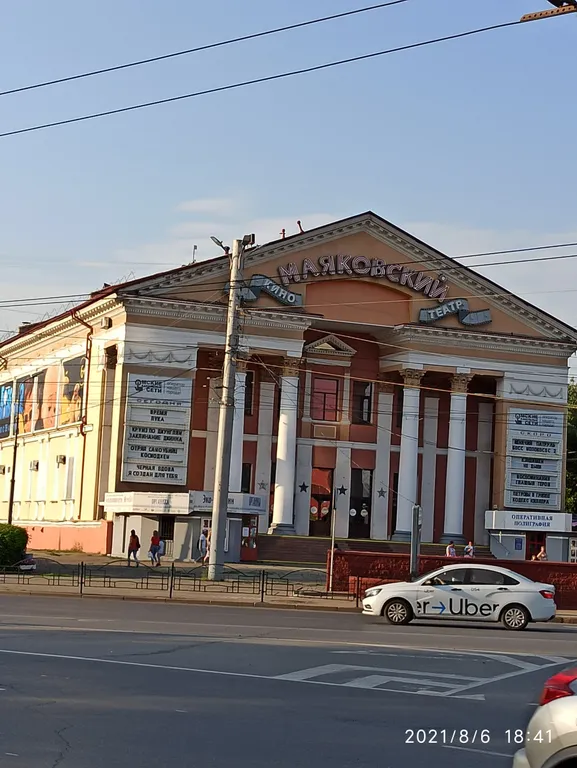 Квартира в самом центре Омска до 4 гостей