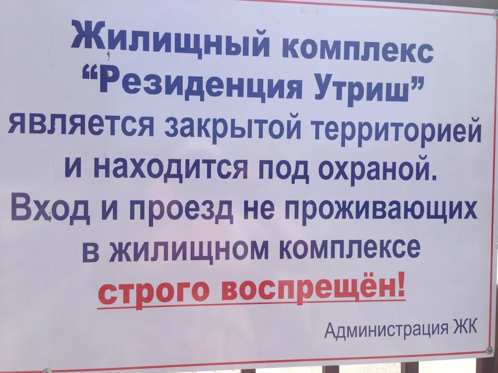 Апартаменты с видом на детскую площадку ЖК Резиденция Утриш