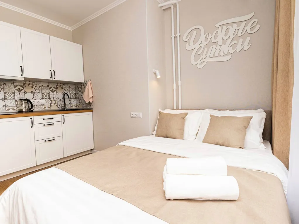 Ваш стильный уголок в центре города