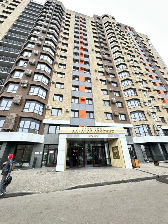 Квартира Апартаменты Уютный дом — Красноярск