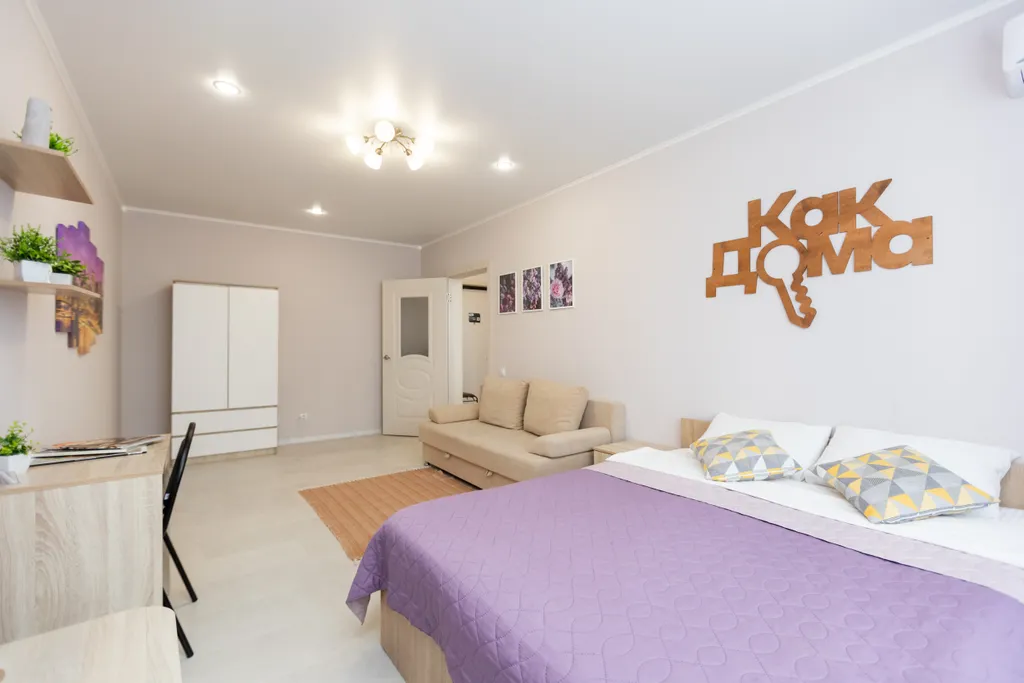 Новая квартира около города еды