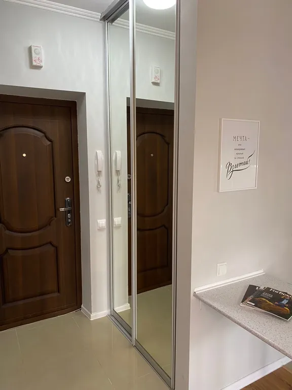 Уютная студия