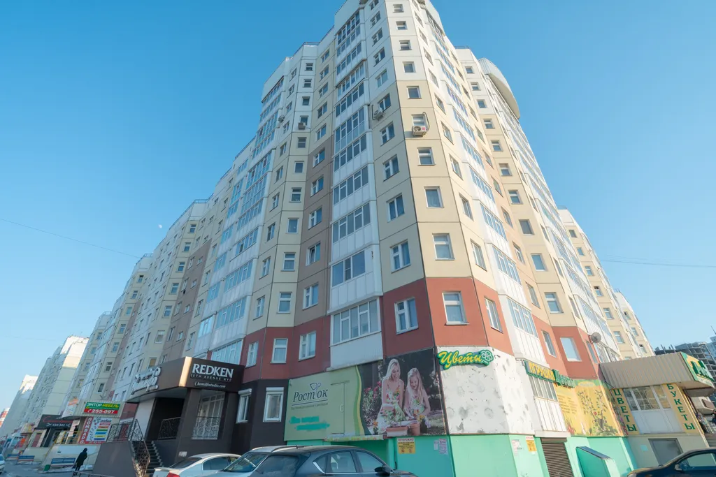 Уютная квартира