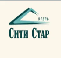 Сити Стар