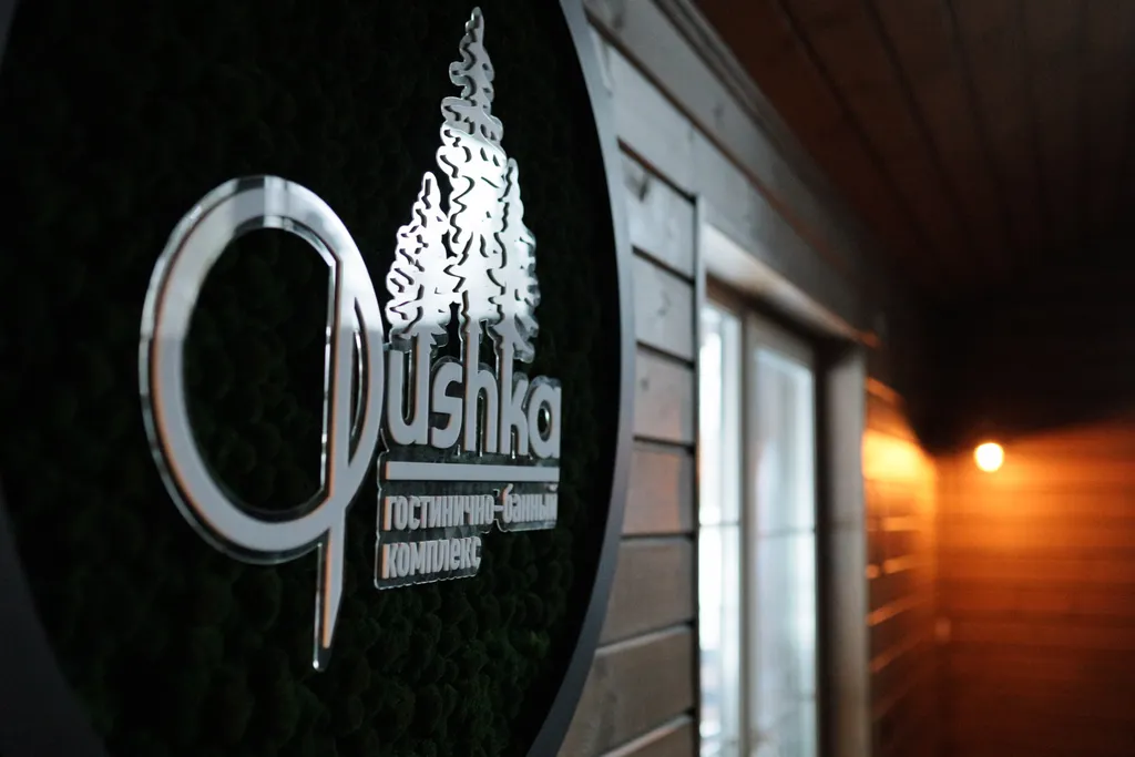 Гостевой дом-баня Opushka