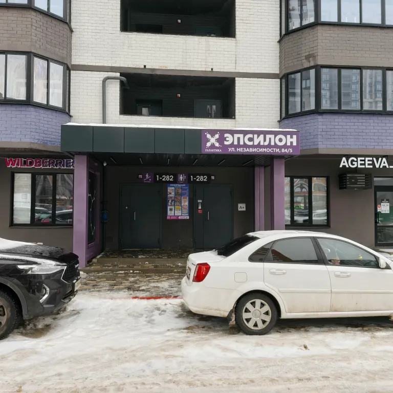 Современная уютная студия