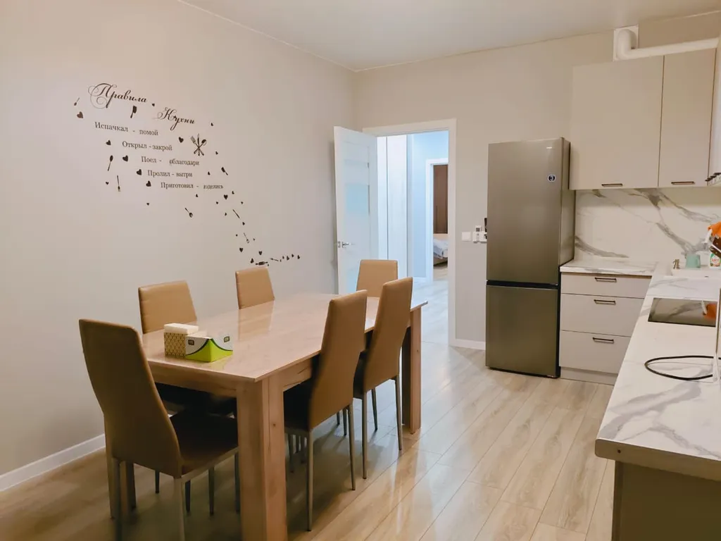 Квартира 3-комнатная Квартира — Краснодар