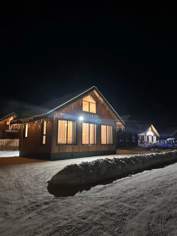 Солнечная Долина