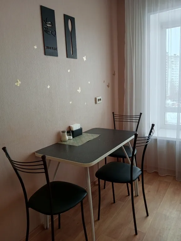 Уютная квартира