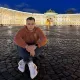 Александр