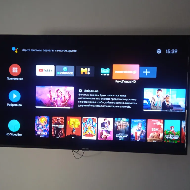 Квартииа на побережье моря