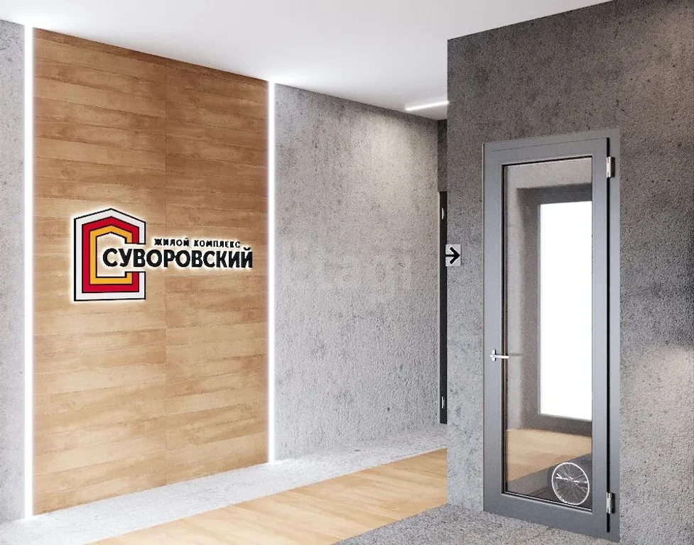 Стильная евродвушка в ЖК Суворовский