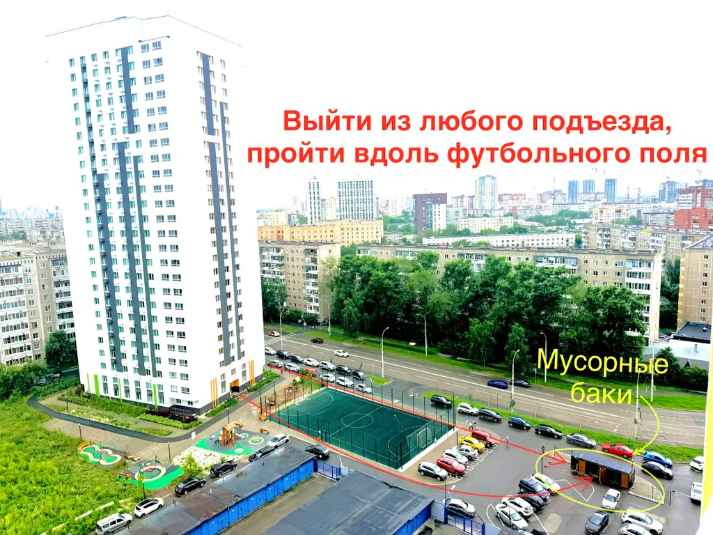 Уютная квартира с прекрасным видом на город с 23 этажа