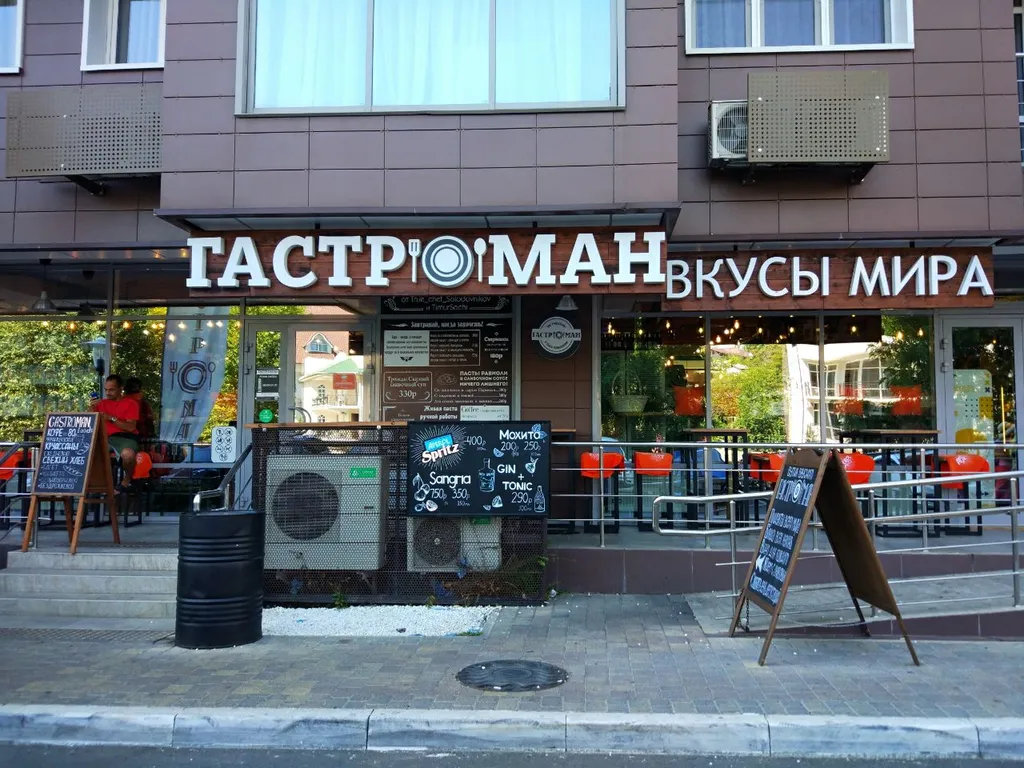 Квартира Апартаменты Посейдон — Сочи